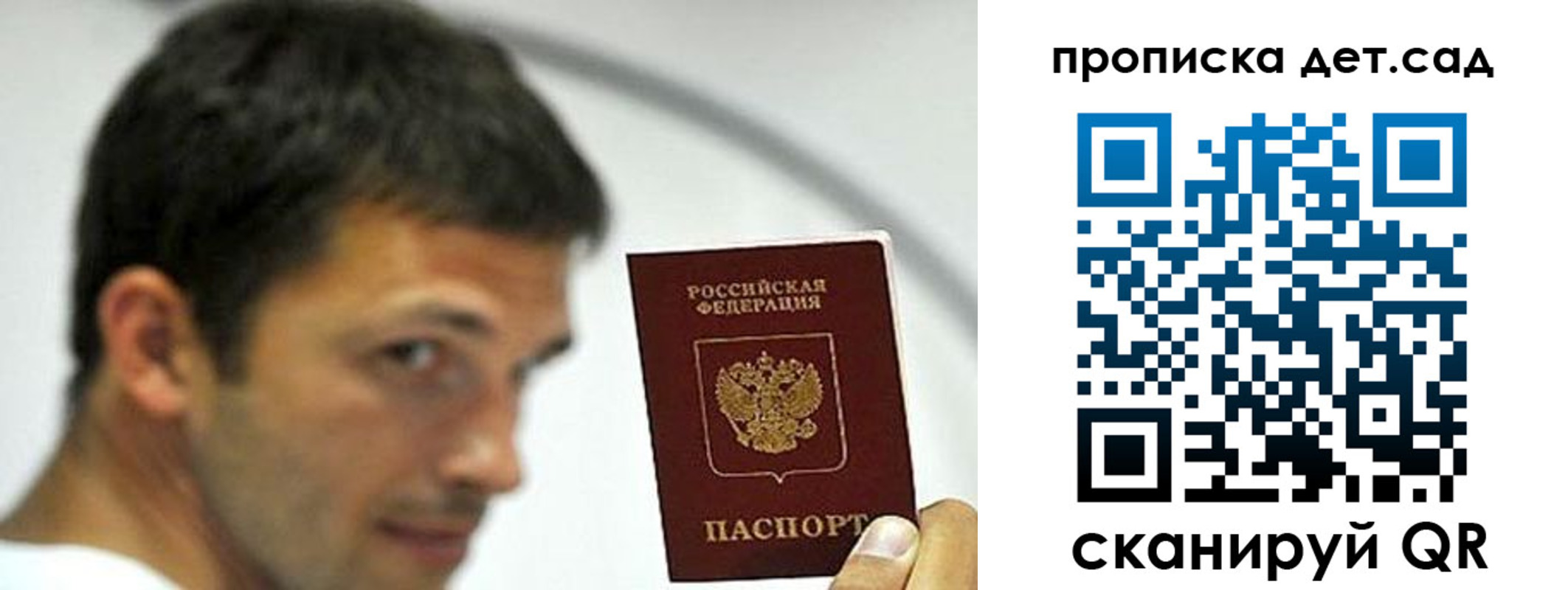 пропишу в квартире в Щучье