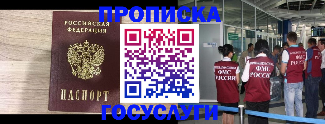 пропишу в квартире в Щучье